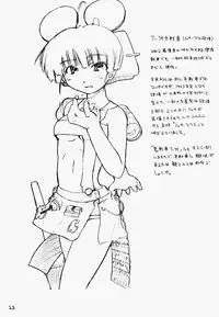 [Gewalt (EXCEL)] Nekomimi Slug (Metal Slug)