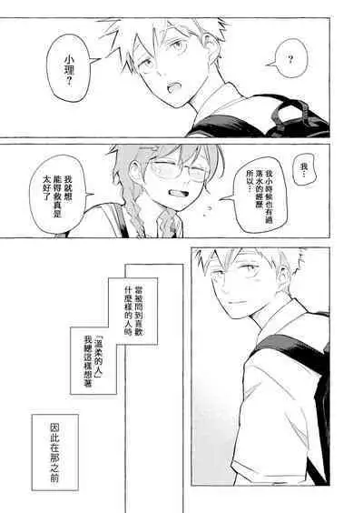 Blue Seaside Drop 1-3