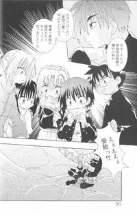 [Uchoten] SpitFire Classic