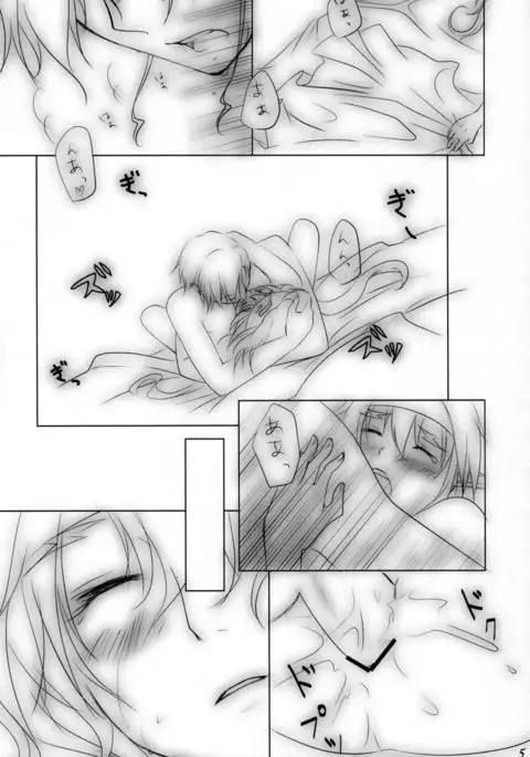 Ever moment with you