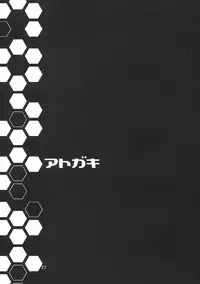 (C72) [GOLD RUSH (Suzuki Address)] C:G²R 02 (CODE GEASS: Lelouch of the Rebellion) [Chinese] [graviton个人汉化]