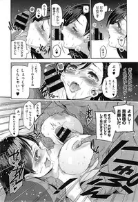 [Inue Shinsuke] Diamond and Zirconia Ch. 1-2