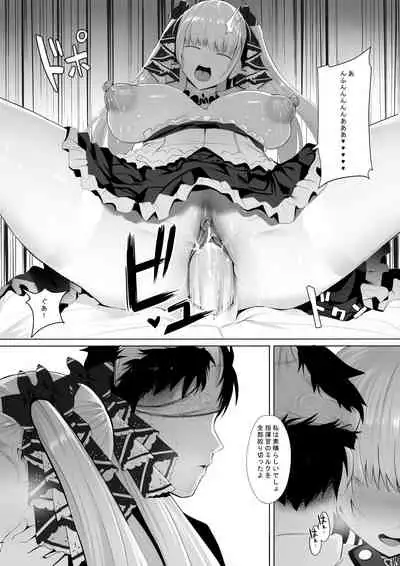 Formidable to Tea Time + SP