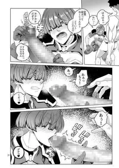 Rouwan Nyokenshi wa Kakusenai