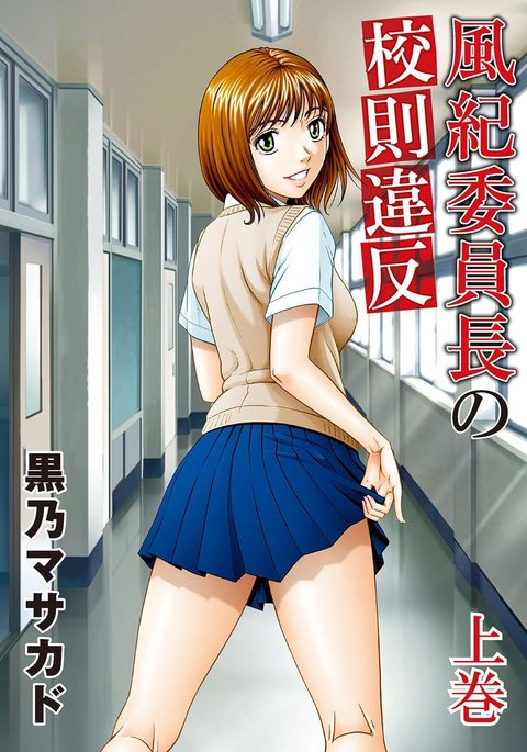 Saimin Iinchou