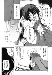 COMIC Potpourri Club 2004-02