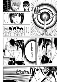 [Tonami Satoshi] Bukatsu no Atode