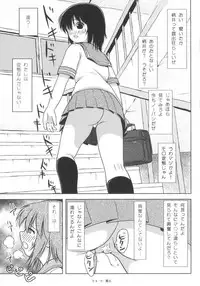 (C85) [Chimee House (Takapi)] Chiru Roshutsu 6