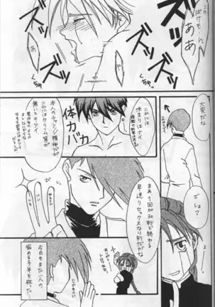 生物の教科書 再録本