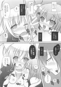 [Anthology] Shugoin Party