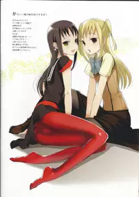 (C78) [abgrund (udk)] Ore no Yome.doc