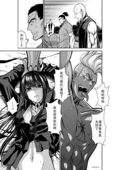 Chijou Hyakkai Ch36-40 Chinese Version「地上100阶」個人翻譯