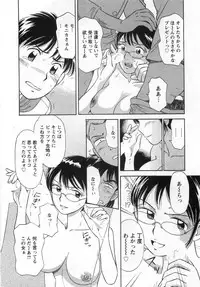 [Kotakemaru] Girl! Girl! Girl!