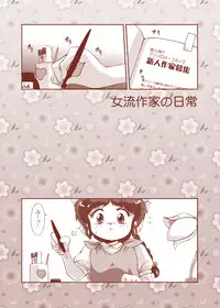 [Old School Academy] Pastel★Idol (Mahou no Idol Pastel Yumi) [Digital]