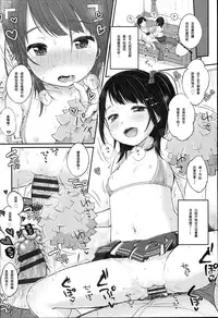 [Yukiu Con] JC Manual [Chinese] [绅士仓库汉化]