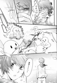 [GOOD ANIMALS (犬飼)] ロスト・アイランド (うたの☆プリンスさまっ♪)