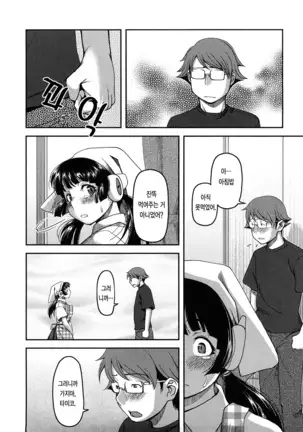 Ochichiya Hyakkaten | 가슴 백화점