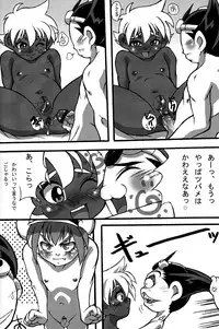 [Hyouji Akiba_P.B.C.] Overaaaa Sex Appeal (B-Legend! Battle B-Daman)