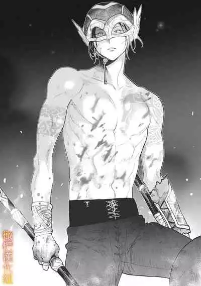 [oya nu] ikusa suguru no hanayome～01-02 ｜战神的新娘～01-02话 [橄榄汉化组]