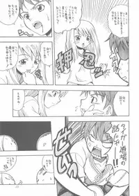 (CR35) [K2 Tomo no Kai (Mizuki)] MONOCHROME (Fate/stay night)