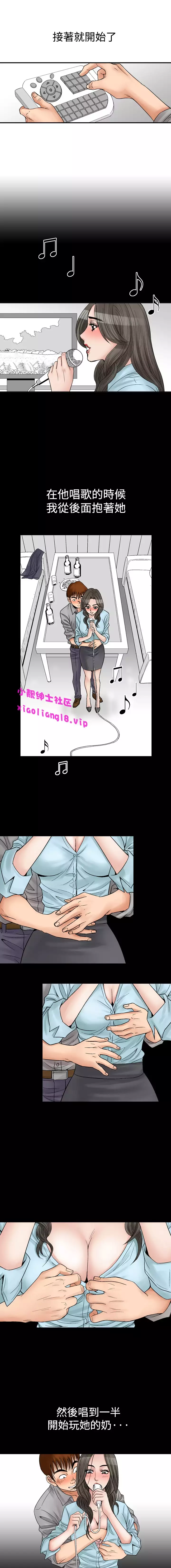 中文韩漫 他的女人 Ch.0-12