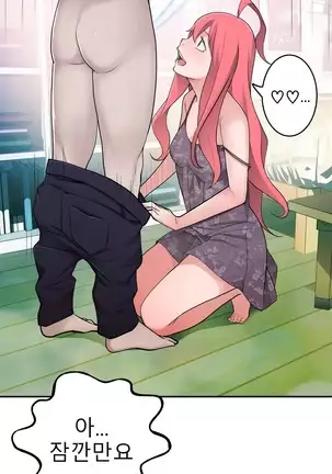 Tissue Thieves Ch.1-25