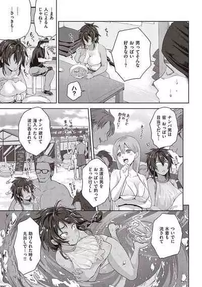 らぶぱい 私のおっぱい好きですか？