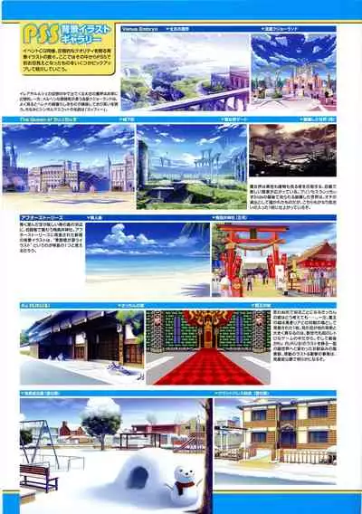 [Lillian] Twinkle☆Crusaders Passion Star Stream Visual Fanbook [Kannagi rei･kotamaru]