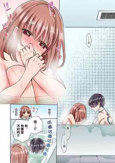 [Yo hi] gokudō-kun o hirottara ~ amayakasa rete, ika sa re tsukusu ongaeshi ~(furukarā) | 捡到黑道君~被他宠爱、弄到高潮以示报恩~（全彩） 1-2 [Chinese] [莉赛特汉化组]