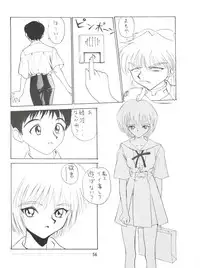 [Koa (Various)] 電撃犬王 (Various)