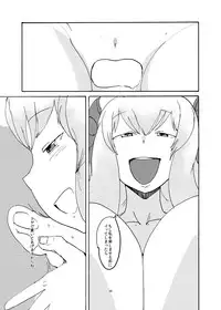 [Setouchi Pharm (Setouchi)] Haru no MonQue Hon (Monster Girl Quest!)