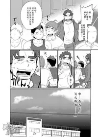 [Dokudenpa Jushintei (Kobucha)] Coach no Kuseni Namaiki da Escalation | 不就是个教练嘛 有啥好狂的 ~甜蜜升級~ [Chinese] [黑夜汉化组] [Digital]