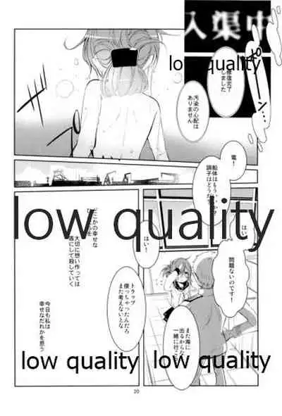 ゆくへも知らぬ恋の