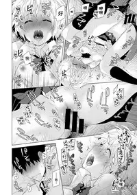 [Shiina] Noraneko Shoujo to no Kurashikata Ch. 4-14 [Chinese] [虎斑木菟漢化] [Digital]