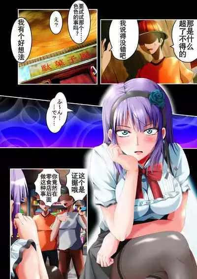 枝垂萤婊堕·下（K记翻译）