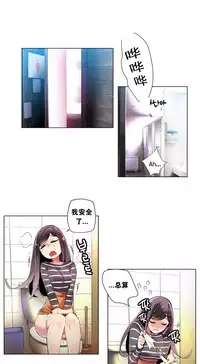 [Juder] 莉莉丝的脐带(Lilith`s Cord) Ch.1-23 [Chinese]