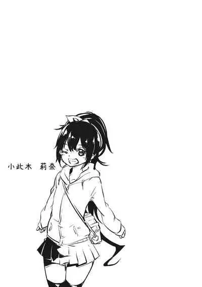 [Rokuichi] Nenmaku Communication [Chinese] [感谢金主 匿名绅士 出资汉化] [Digital]