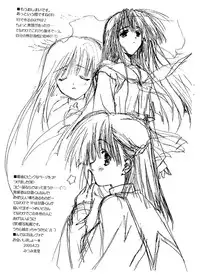 [CUT A DASH!!] Sakura