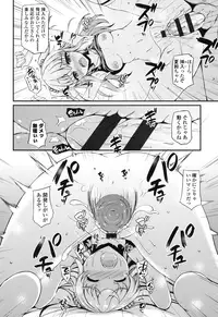 [Fukunaga Yukito] Hamegoro Low Teen [Digital]