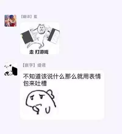 一瞬之间 裸之业界物语 01-09 Chinese [拾荒者汉化组]