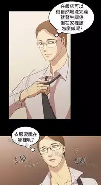 [曹栗] 赞助者 [中国翻訳]