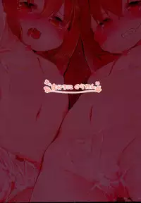 (C95) [Macaroni Gratin (Glanz)] RAIDEN STORM (Kantai Collection -KanColle-) [Chinese] [脸肿汉化组]