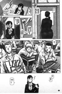 [TYPE.90] Kachiku Ane | 家畜的淫姊 [Chinese]