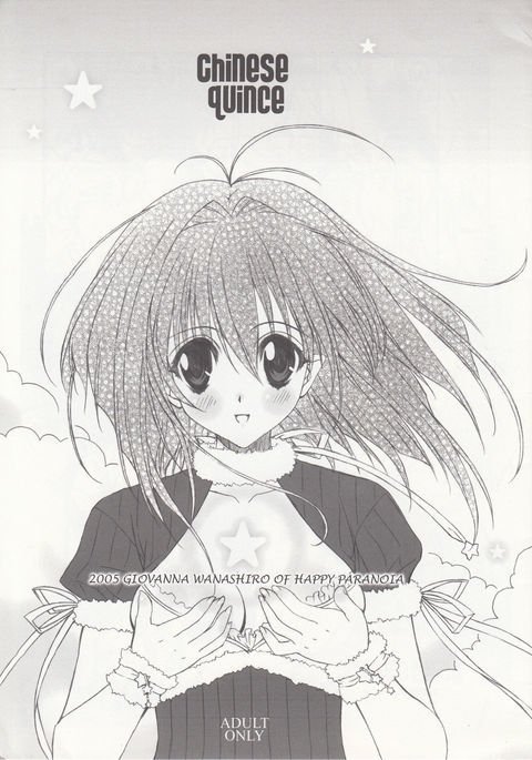 Chibi Vampire Hentai