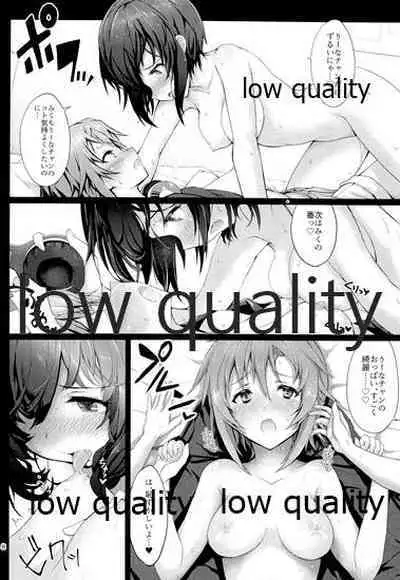 メイクイットコミュニケーション