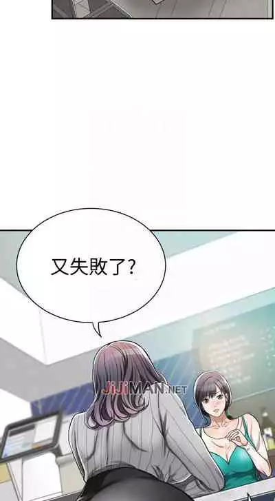 【周四连载】抑慾人妻（作者：月兔&李萬） 第1~10话