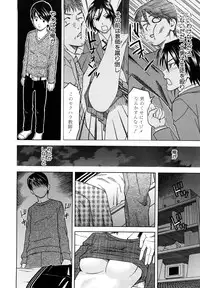 [Tonami Satoshi] Bukatsu no Atode