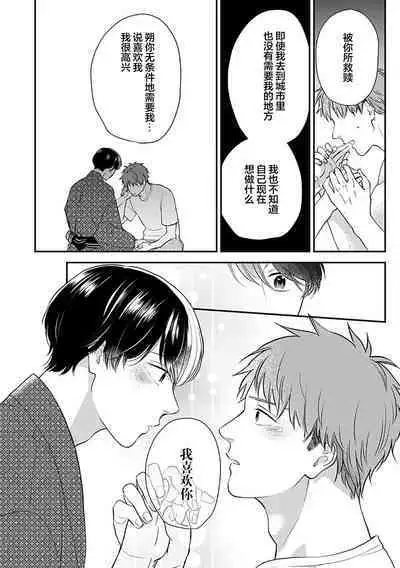 沉溺的良夜与赫尔墨斯