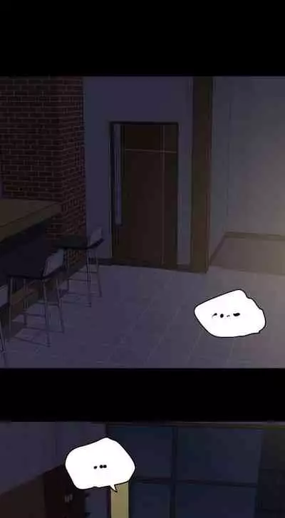 【周一连载】与岳母同屋（作者: 橘皮&黑嘿嘿） 第1~52话