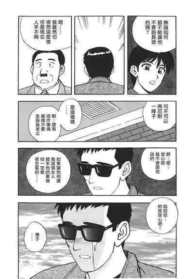 Makuhiru Yumeko | 夢子的異色世界